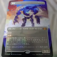 2026年最新】孤独 mtgの人気アイテム - メルカリ