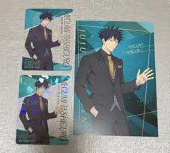 呪術廻戦　マルイ　伏黒　クリアカード　ポストカード