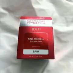 【新品未開封】BIO HEAL BOH グロウブーストクリームのサムネイル