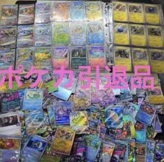 ポケモンカード引退品　ブイズマスボ　シャイニー色違い　コンプリート　サカキプロモ