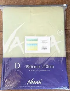 NANGA シングル 掛け布団カバー 150cm x 210cm 新品未開封 - メルカリ