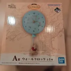 プーさん1番くじ　A賞ウォールクロック