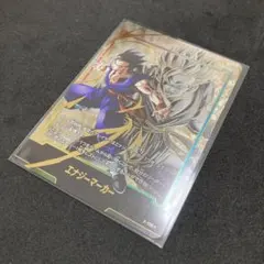 ドラゴンボール フュージョンワールド エナジーマーカー 孫悟飯 青年期 パラレル