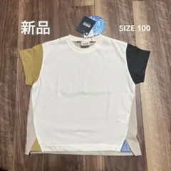 ぴすけ様 リクエスト 2点 まとめ商品