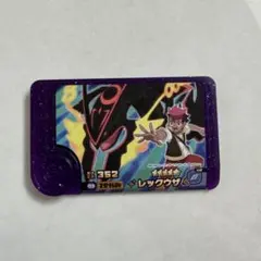 ポケモンフレンダ レックウザ 星5 スーパーレジェンド