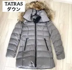 美品　タトラス　リアルファー　ロングダウンコート