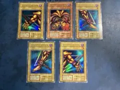 遊戯王 初期 封印されしエクゾディア ウルトラレア 5枚セット - メルカリ