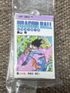 ドラゴンボール コミックスチャーム コレクション02 26巻