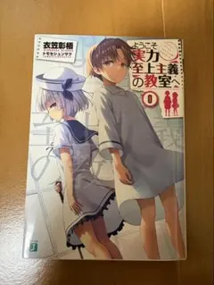 2026年最新】よう実の人気アイテム - メルカリ