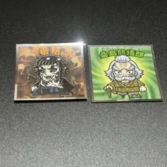 【匿名配送】鬼滅の刃マン　無限城編　獪岳　桑島慈悟郎