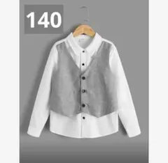 【美品】キッズ フォーマル シャツ 140 男の子 ベスト