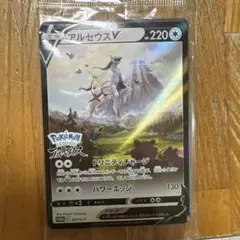2026年最新】ポケモンレジェンズアルセウス カードの人気アイテム