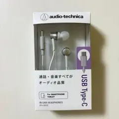 オーディオテクニカ イヤホン Type-Cのサムネイル