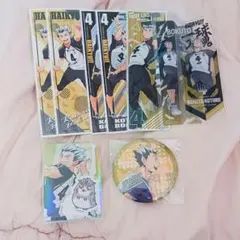 ハイキュー!! 木兎光太郎まとめ売り