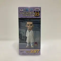 2025年最新】ワンピース ワールドコレクタブルフィギュアvol.35の人気