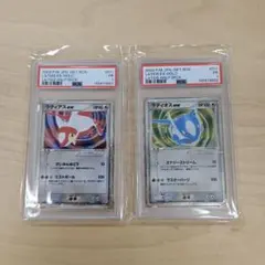 ラティアスex 011/018 カードゲームADV ギフトボックス PSA9 - メルカリ