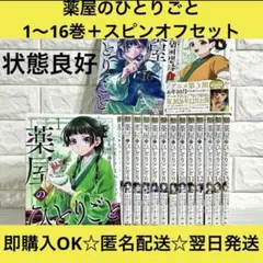 匿名配送】さよなら絶望先生 久留米康治 1～30巻 全巻セット【送料無料