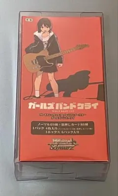 未開封】ヴァイスシュヴァルツ 初版 ガールズバンドクライ 3BOX - メルカリ