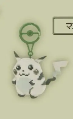 ピカチュウ マスコット はじまりのピカチュウ ポケモンセンター 30周年 限定