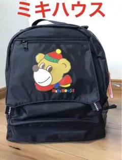 ミキハウス　miki house リュック　くま　レトロ　ヴィンテージ　黒