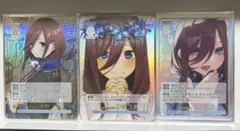 ブルースター様専用 五等分の花嫁 中野三玖 SSP カード - メルカリ
