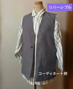 爽やか シャリ感素材 の前開きリバーシブル 長め丈ベスト ゆったりサイズ