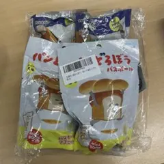 パンどろぼうバスボール 5個入り