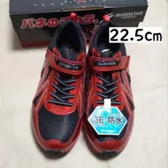 未使用☆22.5 3E ムーンスター スーパースター「バネのチカラ」スニーカー