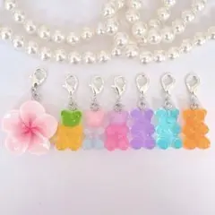チャーム 七点セット ハンドメイド アンブレラマーカー ファスナーチャーム くま