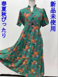 Item thumbnail for item 799e7de1-6d3f-49ed-b3cf-acec9f501f16