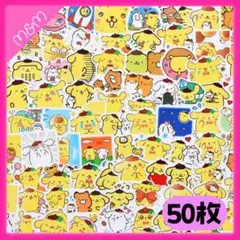 ❤️24時間以内発送 ポムポムプリン シール 50枚【M168】サンリオ