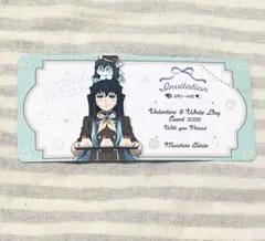 鬼滅の刃　バレンタイン　チケット　無一郎