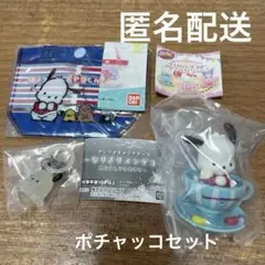 サンリオ　ガチャガチャ　コーヒーカップ　ポチャッコ