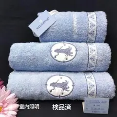 ウェッジウッド　フェイスタオル２枚　ウォッシュタオル１枚　ジャスパー　検品済