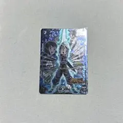 フュージョンワールド　トランクス:未来