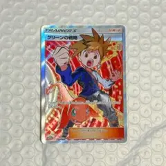 2026年最新】グリーンの戦略の人気アイテム - メルカリ