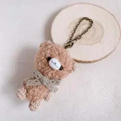 もこもこくまさんあみぐるみのバッグチャーム　ブラウン　茶色