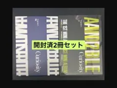 and2ble curiosity アルバム 未開封 2冊セット ③ - メルカリ
