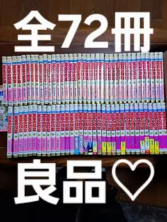 2025年最新】王家の紋章 70巻の人気アイテム - メルカリ