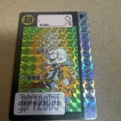 ドラゴンボールZカードダス 295 孫悟空