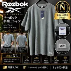 Reebok リーボック 半袖Tシャツ XL 新品未使用 タグ付き グレー