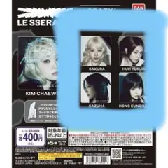 LE SSERAFIM CRAZY アクリルクリップコレクション