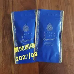水素美人プレミアム Suiso Bijin Premium 2袋セット - メルカリ