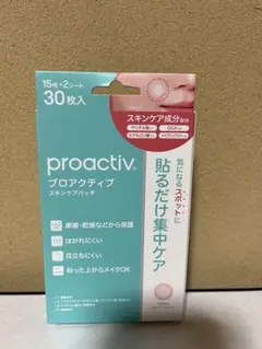 proactiv スキンケアパッチ 30枚入のサムネイル