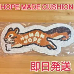 HUMAN HOPE CUSHION クッション j-hope