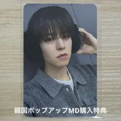 Stray Kids スキズ ポップアップ DO IT MD購入特典 スンミン