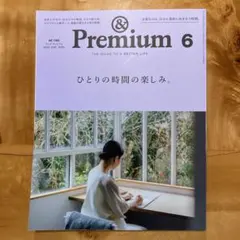 わかな様 リクエスト 2点 まとめ商品