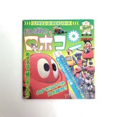 昭和レトロ 邦楽