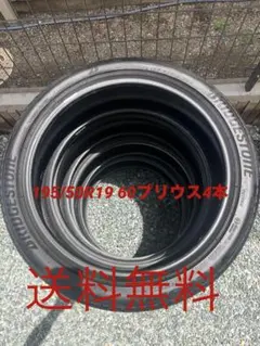 2024年製 新車外し ブリヂストンエコピアEP150 195/55R16 - メルカリ