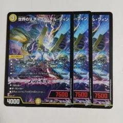 2026年最新】チャクラデルフィンの人気アイテム - メルカリ